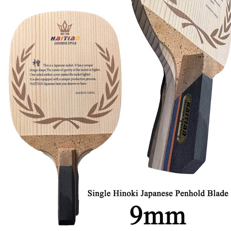 Table Tennis In Japanese - Lame de tennis de table professionnelle