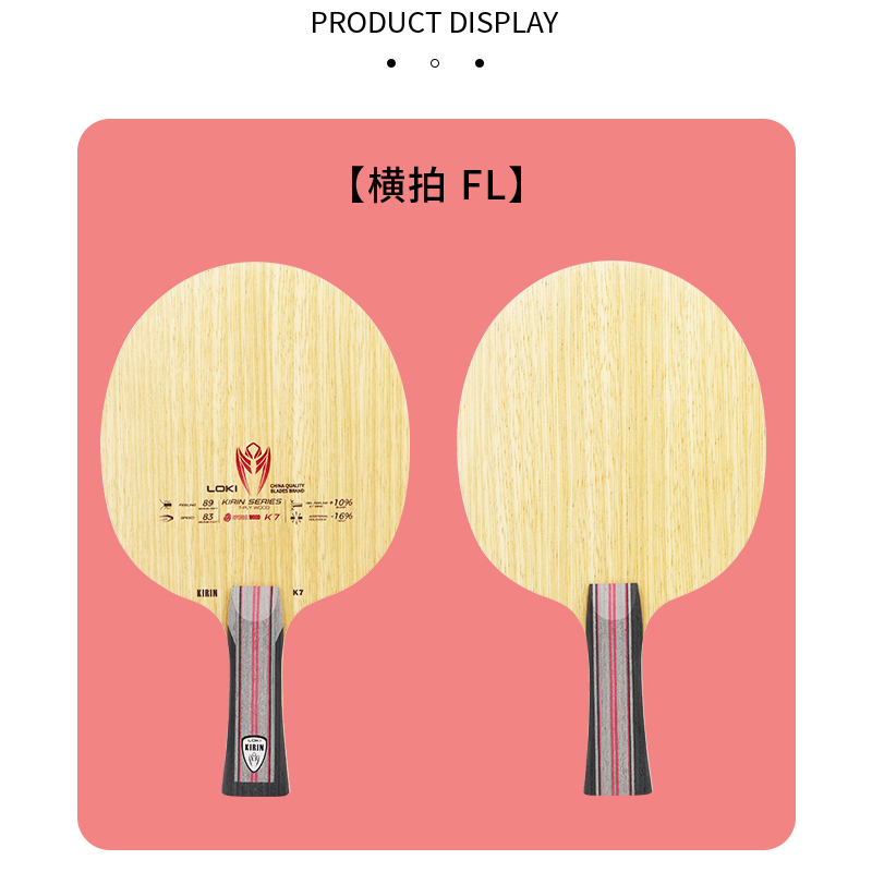 Raquette de ping-pong LOKI 7Pl - Table Tennis Racket avis et prix